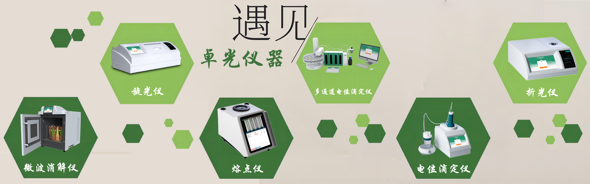 通栏图片